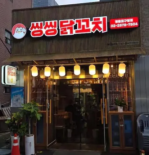 Haven 10 House Seoel